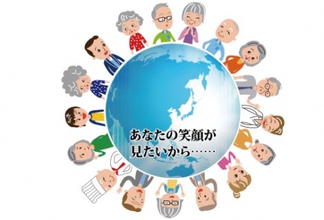 株式会社　地球人クラブ